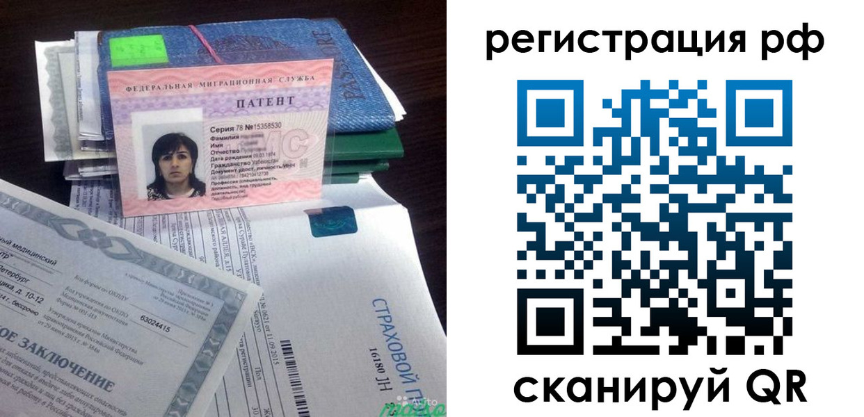 форма 3 в Белебее