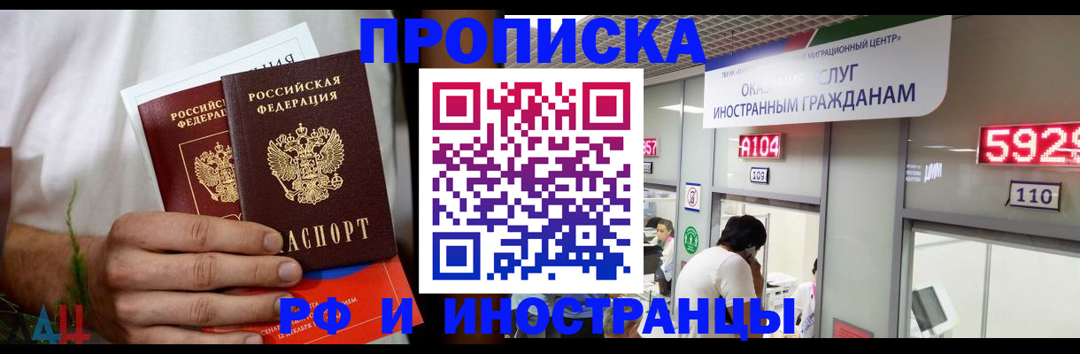 временная регистрация госуслуги в Белебее